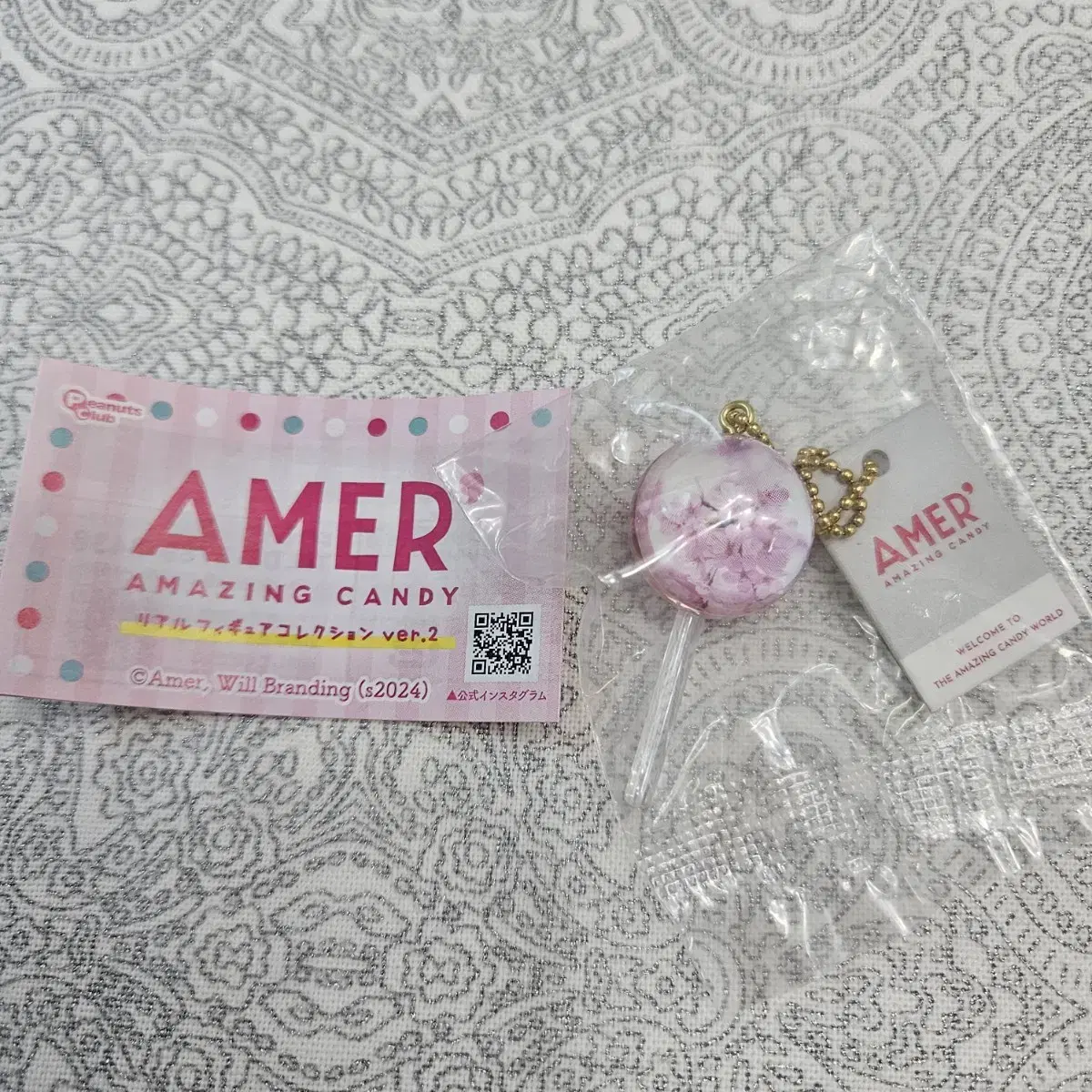 아메르 AMER 사탕 캔디 가챠 키링